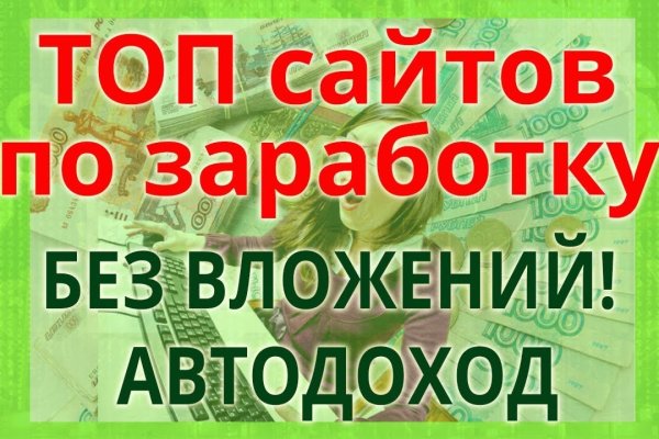 Ссылка кракен kr2web in