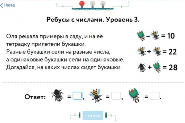 Гидра официальная ссылка