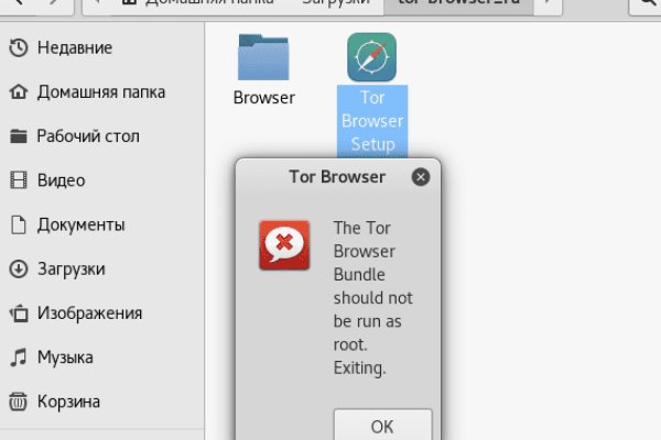 Кракен тор браузер