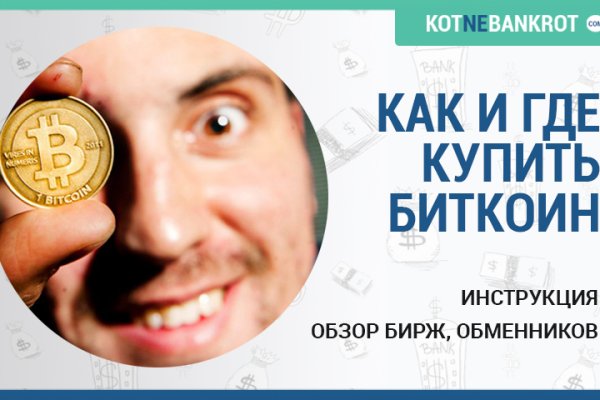 Kraken ссылка onion 2kmp