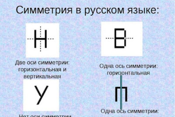 Как попасть на кракен с айфона