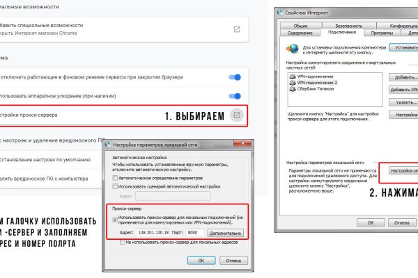 Можно ли зайти на кракен через обычный браузер