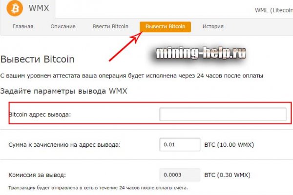 Как восстановить страницу на кракене