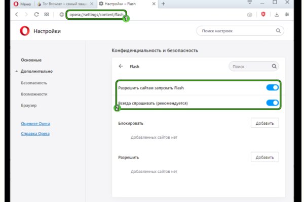 Кракен сайт 1kraken me
