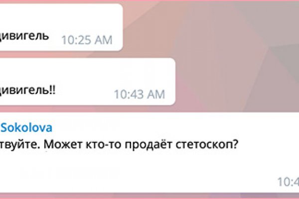 Кракен даркнет ссылка для тор