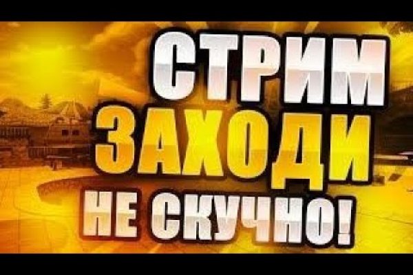 Кракен маркет даркнет скачать