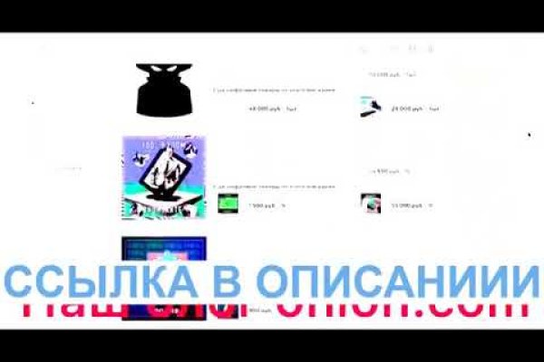 Что продает кракен