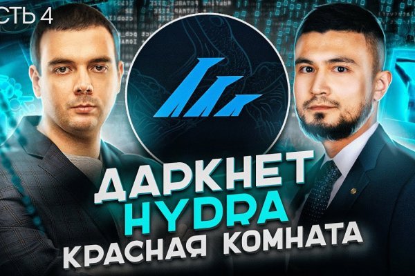 Ссылка кракен официальная тор