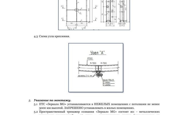 Kraken ссылка для тору