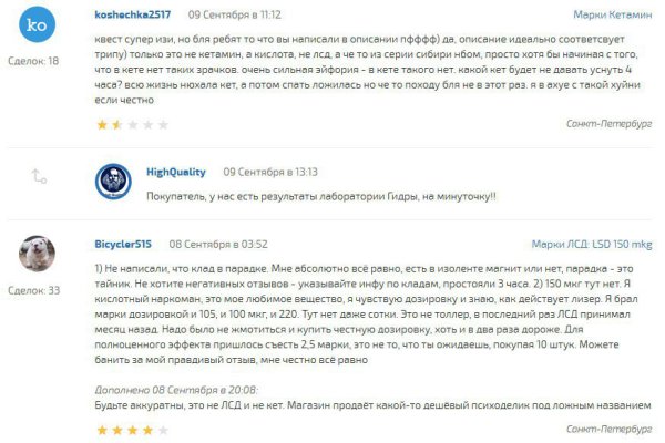 Как зайти на кракен браузеры