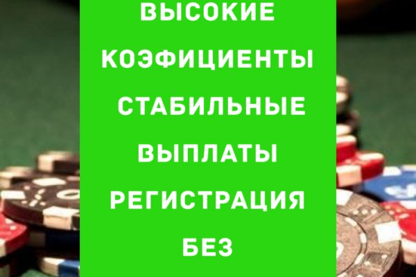 Адрес кракена