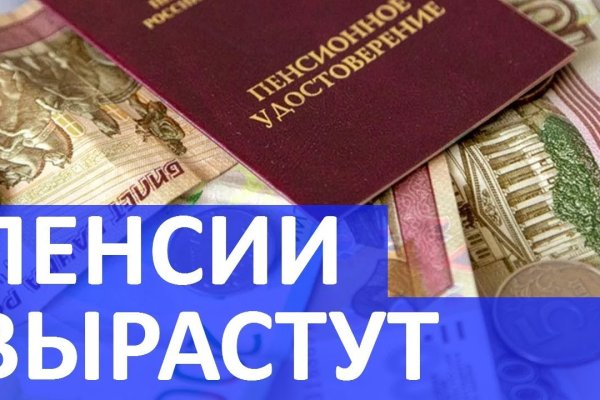 Кракен через тор