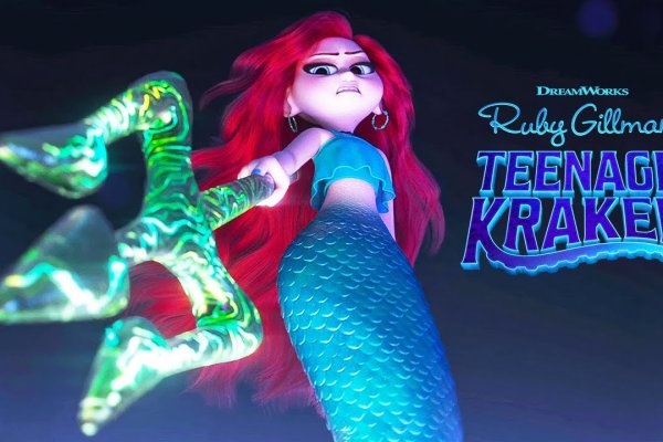 Kraken official