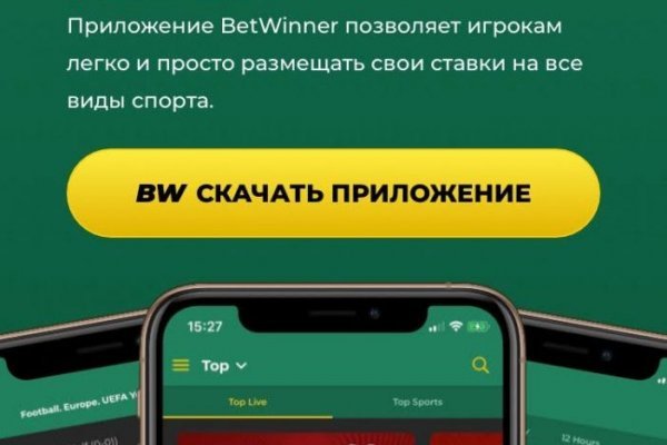 Ссылка на кракен в тор браузере kr2web in