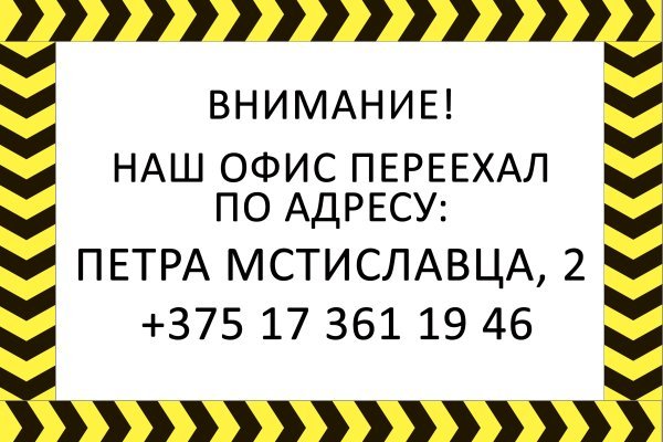 Кракен маркет даркнет скачать