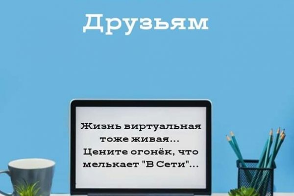 Пользователь не найден кракен что делать