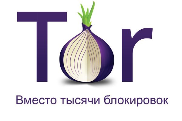 Kraken darknet tor vtor run