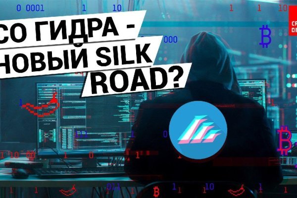Сайты наркоты