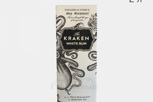 Ссылки зеркала на kraken