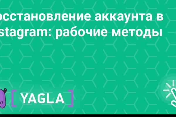 Почему не работает кракен сегодня