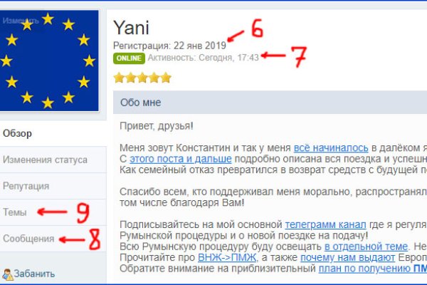 Войти в кракен