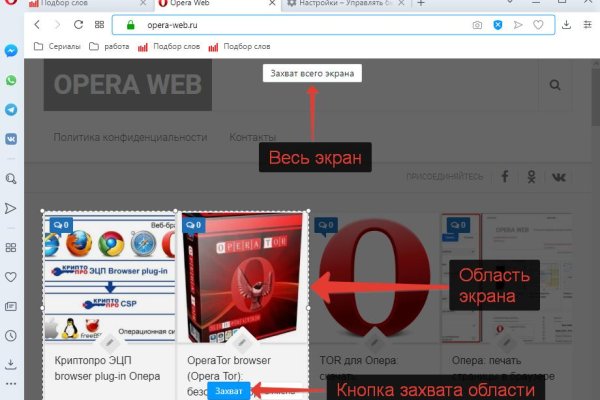 Ссылка на кракен в тор браузере