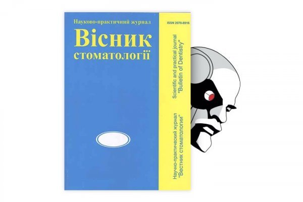 Восстановить доступ к кракену