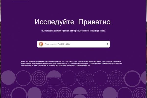 Почему не работает кракен