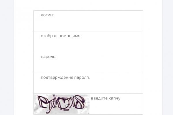 Кракен лег