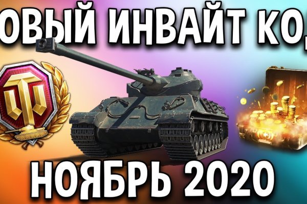 Сайт кракен через тор