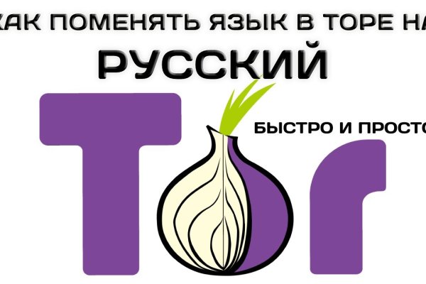 Какой нужен тор чтоб зайти в кракен
