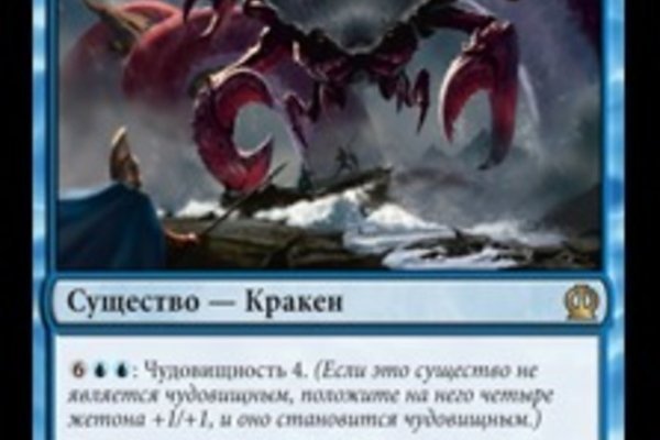 Актуальное зеркало kraken kraken zerkalo