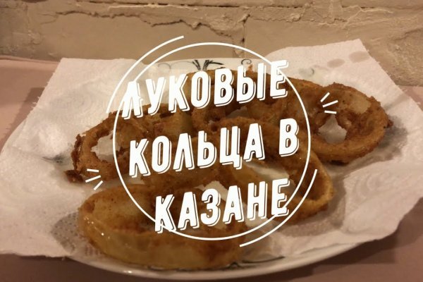 Ссылка на кракен на сегодня