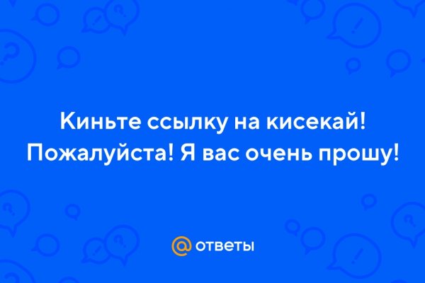 Kraken зеркало тор ссылка