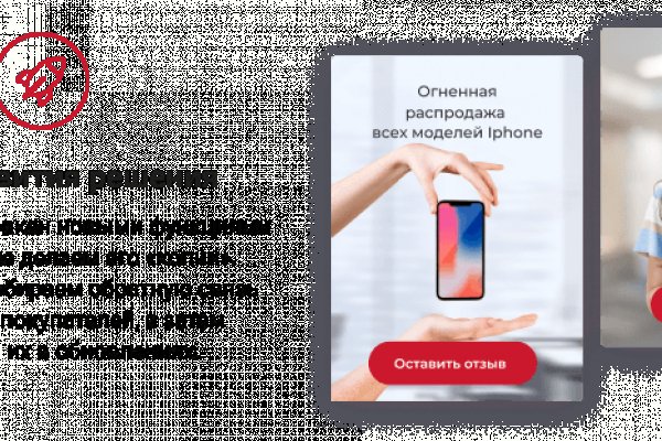 Кракен верное зеркало
