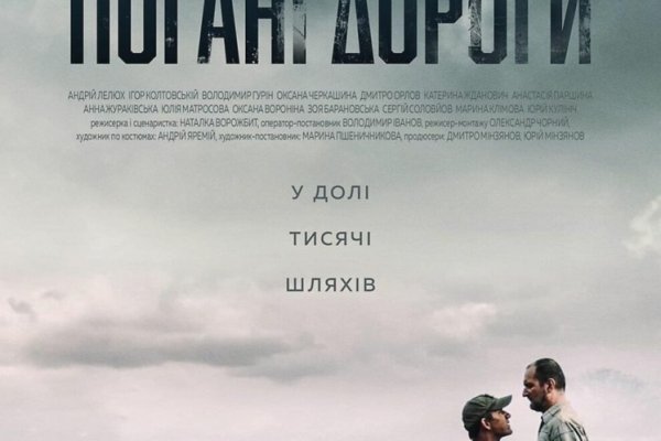 Кракен маркер даркнет